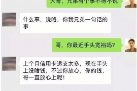 大庆大庆专业催债公司，专业催收