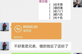 大庆专业要账公司如何查找老赖？